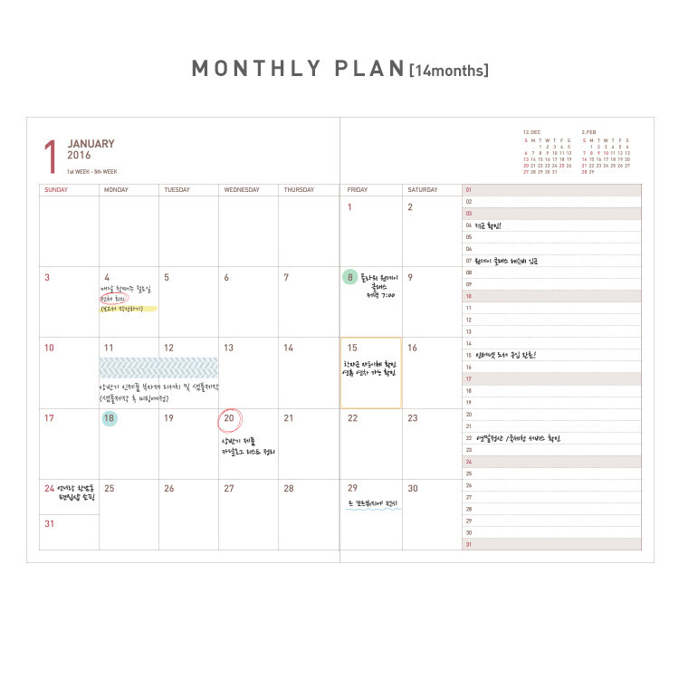 Monthly plan