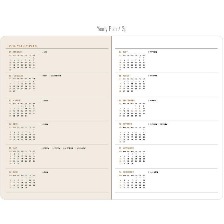 Yearly plan - 2016 Ardium Linen fabric cover dated planner