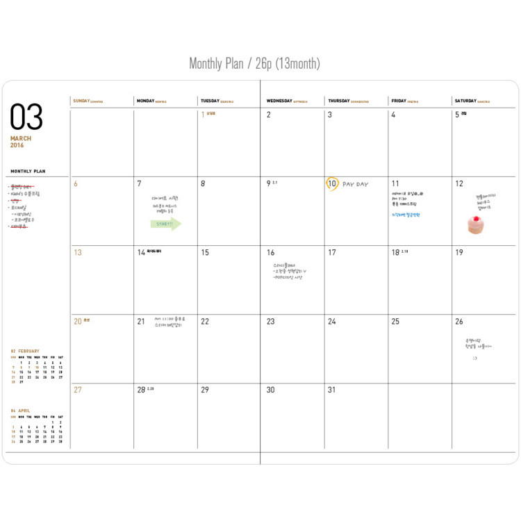 Monthly plan - 2016 Linen fabric cover dated planner