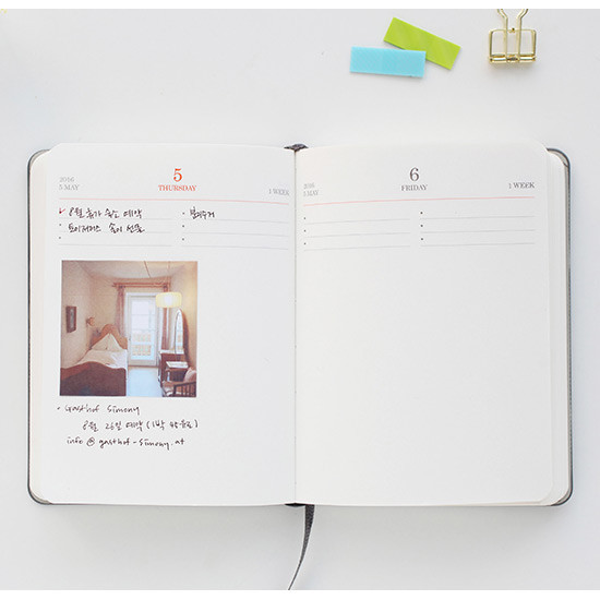 Daily - 2016 Object 365 dated daily diary