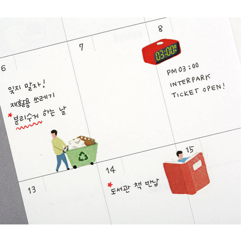 Desk little universe deco sticker Desk little universe deco sticker