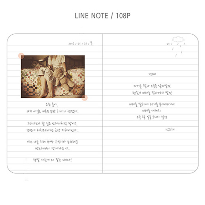 Line note - Day by Day small notebook