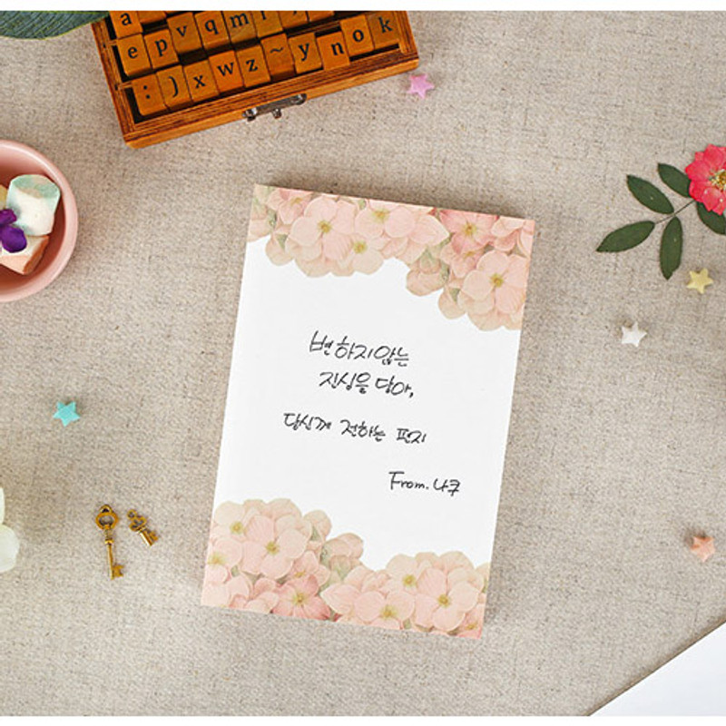 Romantic and Vintage hydrangea letter paper pad Romantic and Vintage hydrangea letter paper pad