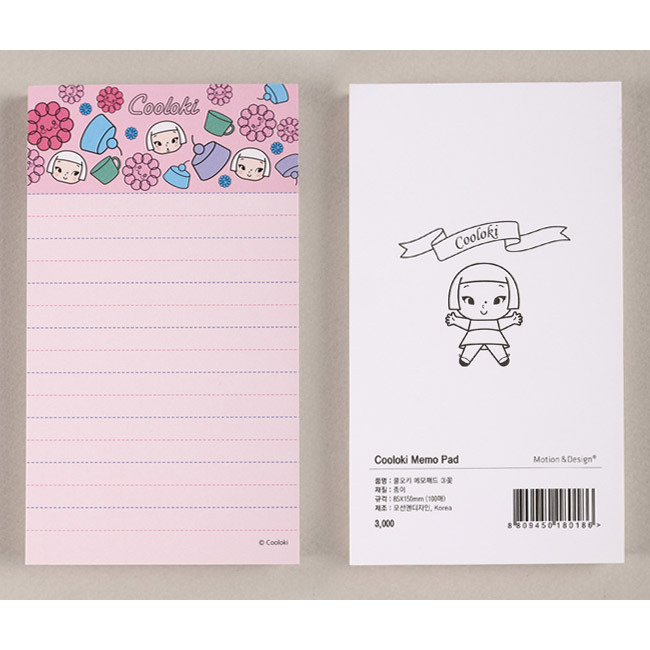 C - Cute character lined memo pad