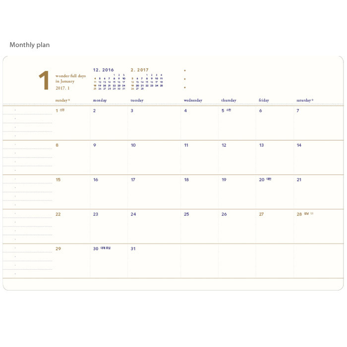 Monthly plan - 2017 Byfulldesign Making memory small dated weekly planner