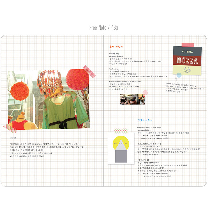 Free note - 2017 Ardium Simple dated medium planner Free note - 2017 Ardium Simple dated medium planner