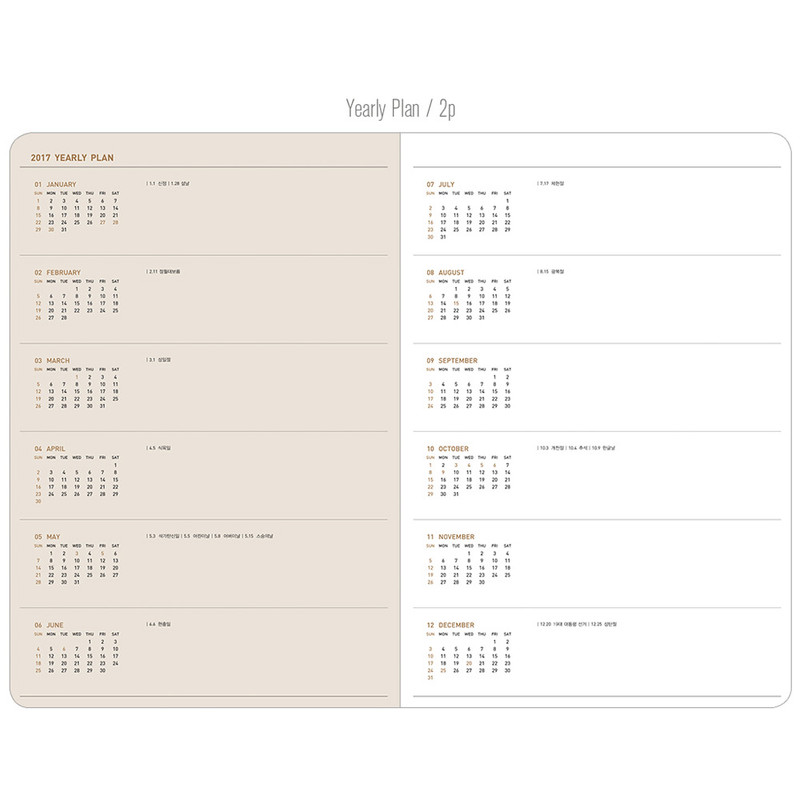 Yearly plan - 2017 Ardium Simple dated medium planner Yearly plan - 2017 Ardium Simple dated medium planner