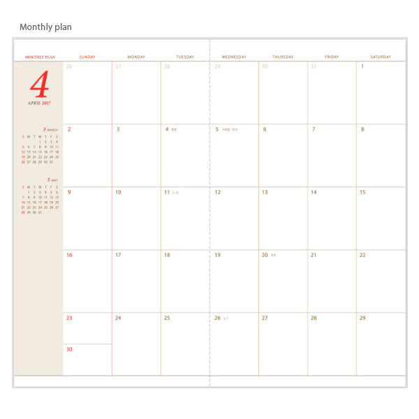 Monthly plan - Edit small dated diary planner