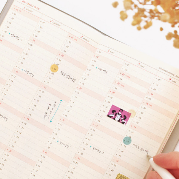 Yearly plan - Edit small dated diary planner