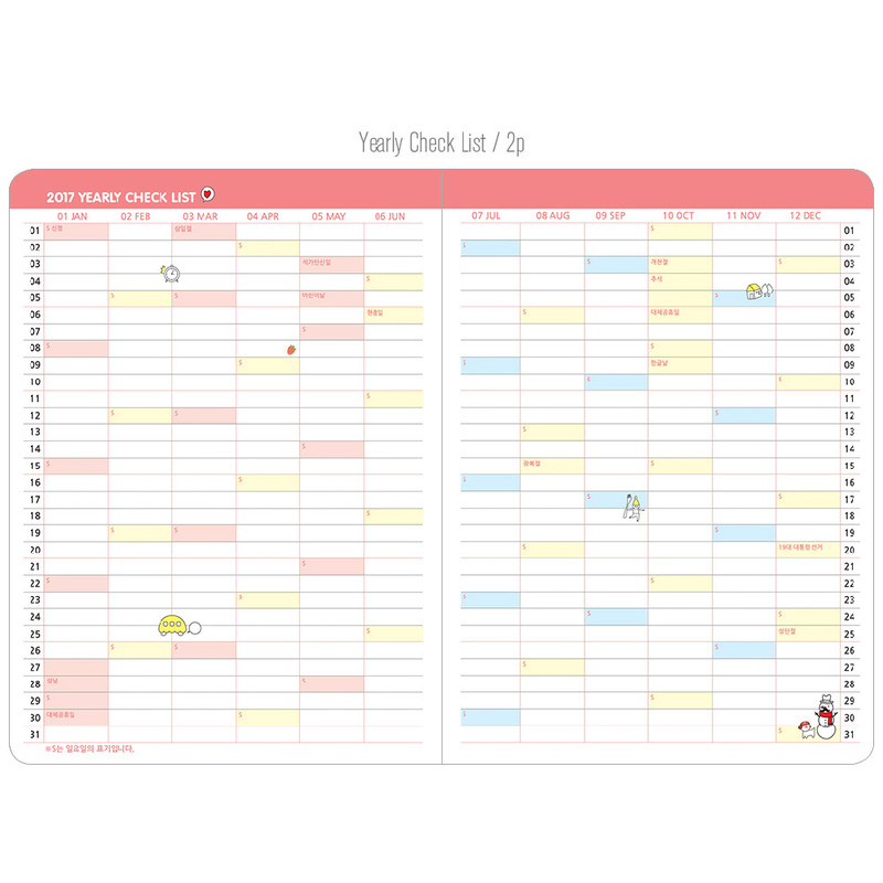 Yearly checklist - 2017 Hello little coco monthly dated diary 