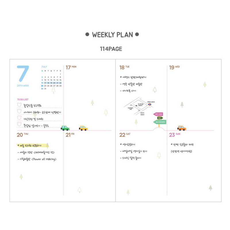 Weekly plan - 2017 Toffeenut cute dated diary