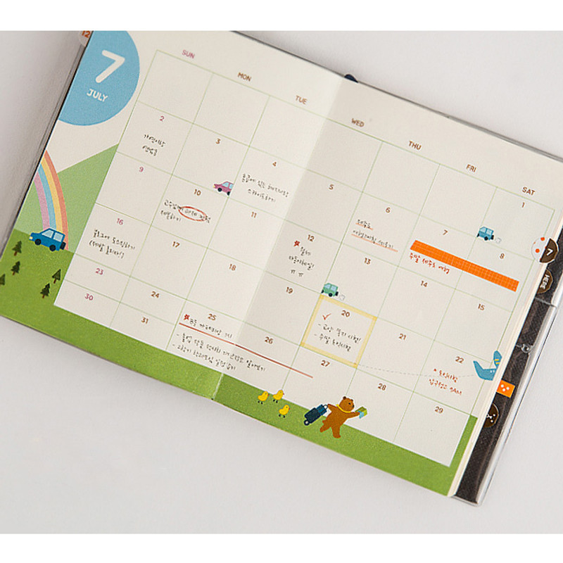 Monthly plan - 2017 Toffeenut cute dated diary