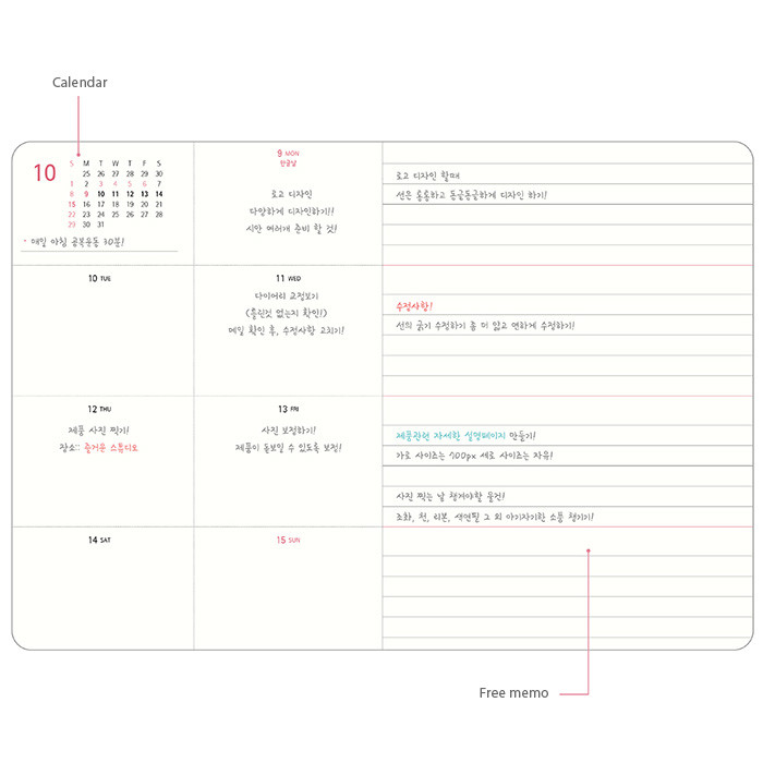 Weekly plan - 2017 Day by Day large dated diary