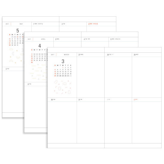 Weekly plan - 2017 Engage with life small dated diary