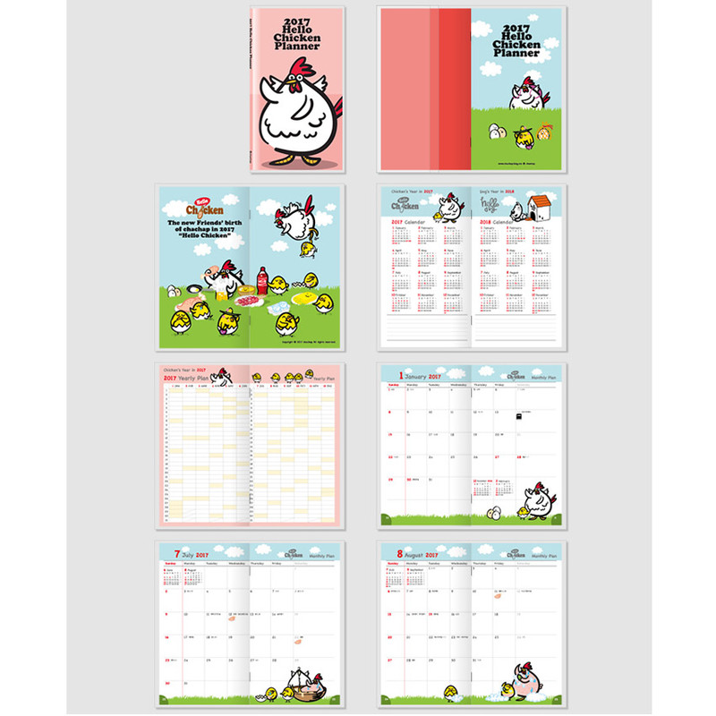 2017 Chachap Hello Chicken dated monthly planner scheduler 2017 Chachap Hello Chicken dated monthly planner scheduler
