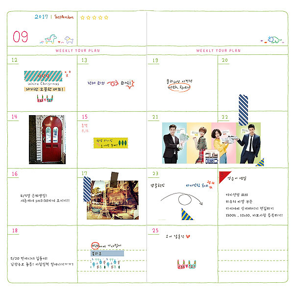 Weekly plan - 2017 Day N zoo pocket dated diary