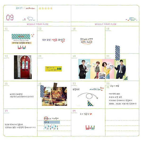 Weekly plan - 2017 Day N zoo slim pocket dated diary 