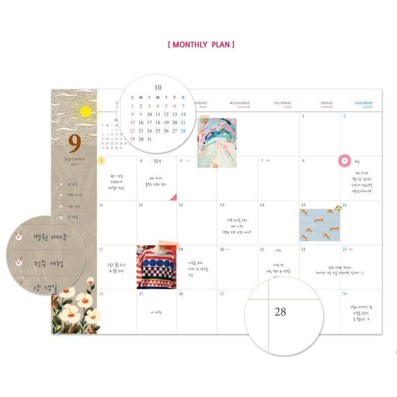 Monthly plan - 2017 Wanna This Pour vous story dated small planner