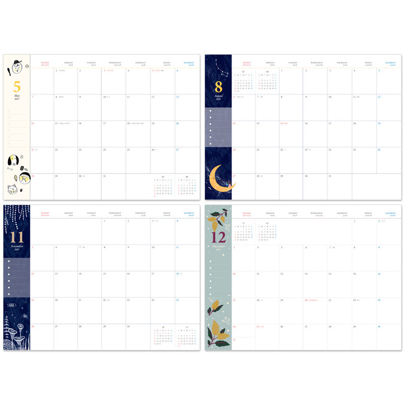 Monthly plan - 2017 Wanna This Pour vous story dated small planner