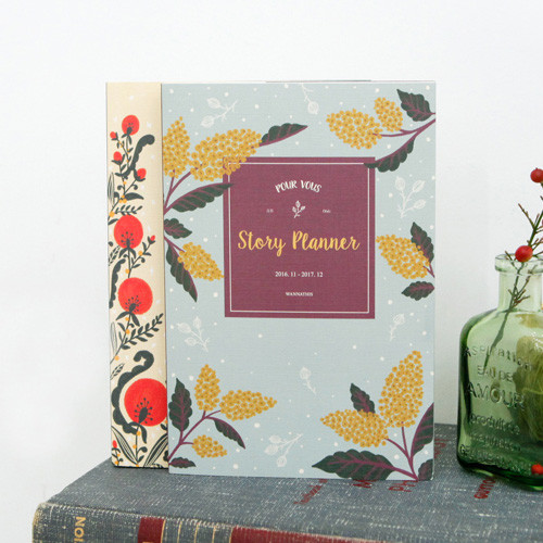 2017 Wanna This Pour vous story dated small planner