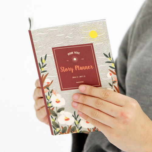 2017 Wanna This Pour vous story dated small planner