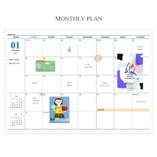 Monthly plan - 2017 The classic small dated monthly planner