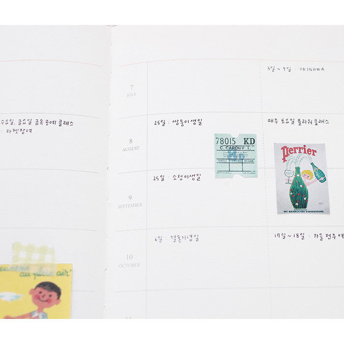 Yearly plan - 2017 Livework Object weekly dated diary scheduler 