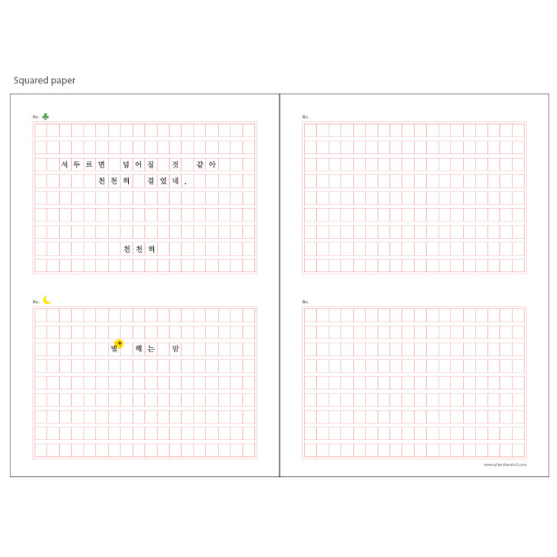 Squared paper - 2017 Dot your day weekly dated diary  Squared paper - 2017 Dot your day weekly dated diary