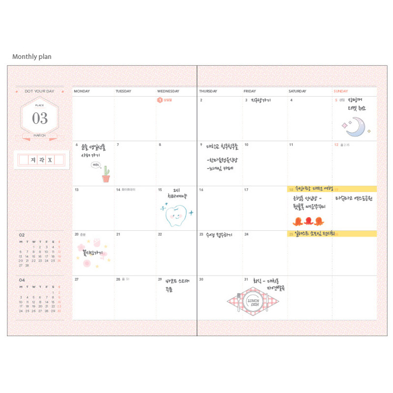 Monthly plan - 2017 Dot your day weekly dated diary  Monthly plan - 2017 Dot your day weekly dated diary
