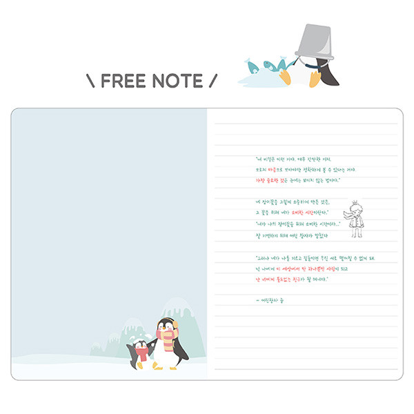 Free note - ChouChou cute illustrations dated diary 