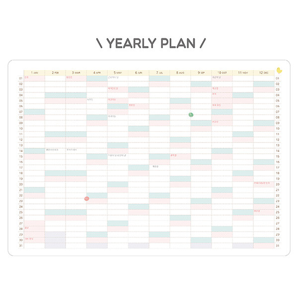 Yearly plan - ChouChou cute illustrations dated diary 