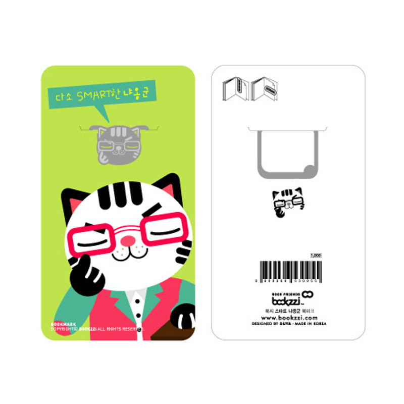 Bookfriends Smart cat steel bookmark Bookfriends Smart cat steel bookmark