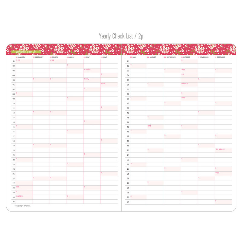 Yearly checklist - 2017 Flower pattern weekly dated journal