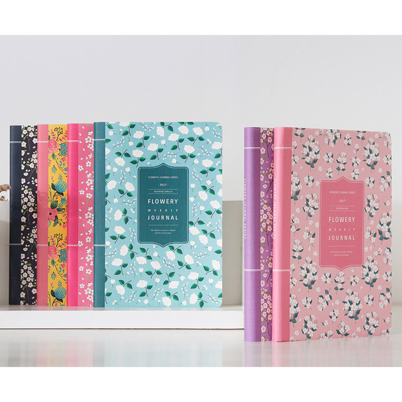 2017 Flower pattern weekly dated journal