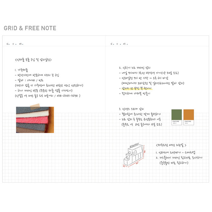 Grid note / Free note - 2017 Appointment B6 business dated weekly planner