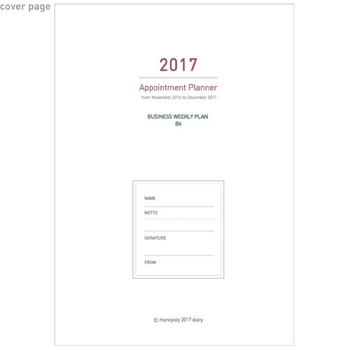 Cover page - 2017 Appointment B6 free dated weekly planner