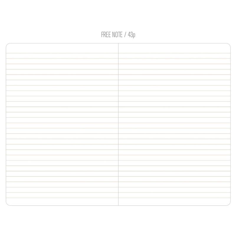 Free note - 2017 Crocodile dated planner