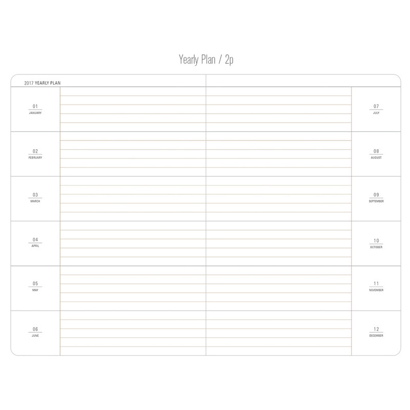 Yearly plan - 2017 Crocodile dated planner