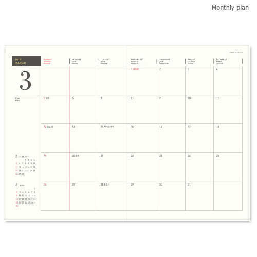 Monthly plan - 2017 Petit a petit dated diary