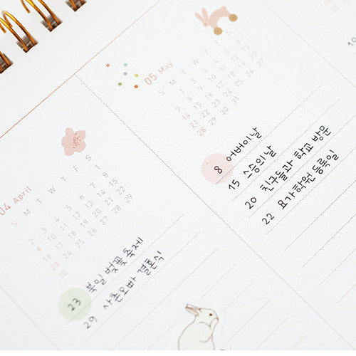 2017 Calendar - 2017 Livework Piyo dated monthly desk scheduler 