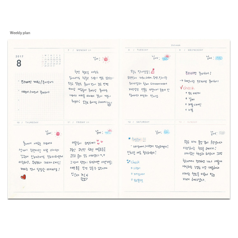 Weekly plan - 2017 Wish dated weekly special diary scheduler Weekly plan - 2017 Wish dated weekly special diary scheduler