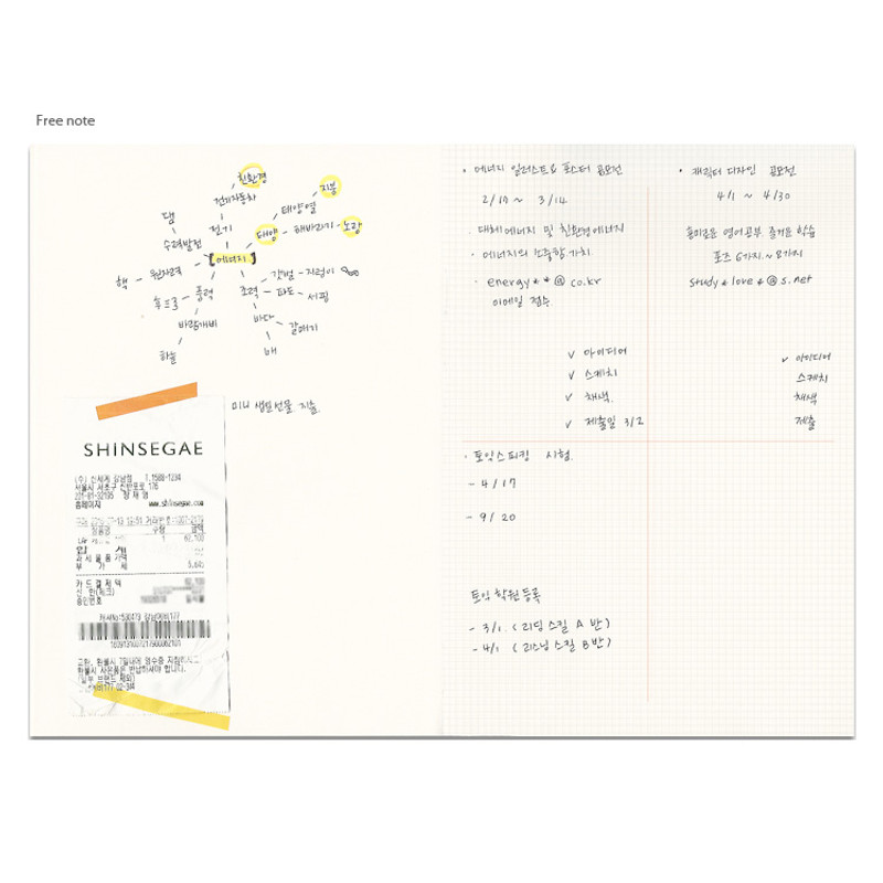 Free note - 2017 Wish dated weekly special diary scheduler Free note - 2017 Wish dated weekly special diary scheduler