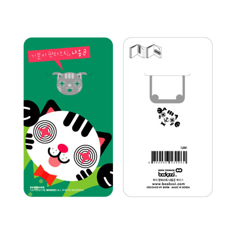 Bookfriends Fantastic cat steel bookmark Bookfriends Fantastic cat steel bookmark