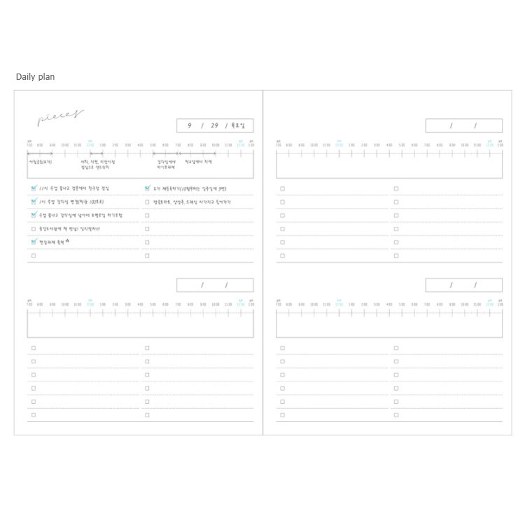 Daily plan - Pieces marbling two months undated daily planner 