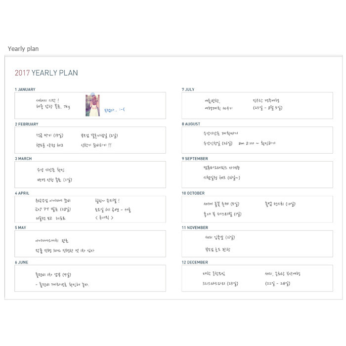 Yearly plan - 2017 Monopoly Appointment A6 dated daily planner scheduler 
