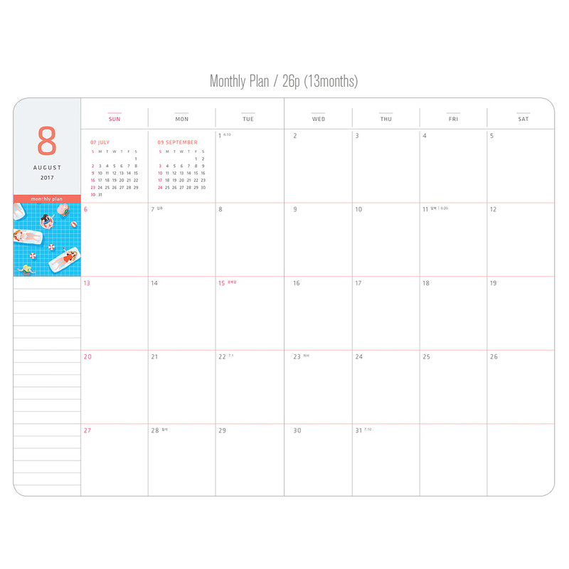 Monthly plan - 2017 Ardium Bling dated diary scheduler