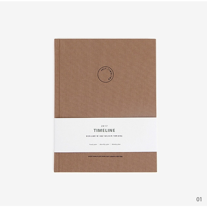 01 - 2017 Dailylike Timeline weekly dated diary scheduler