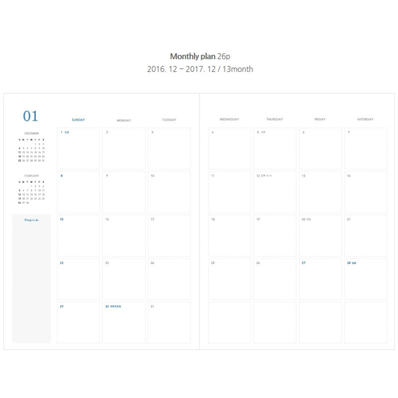 Monthly plan - 2017 Dailylike Timeline weekly dated diary scheduler