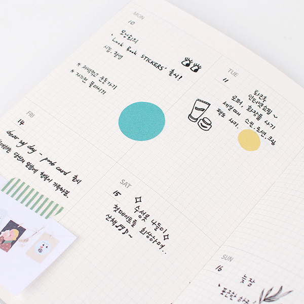 Weekly plan - Fashionable animal one month undated diary