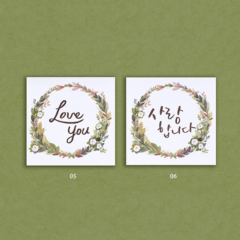 05 / 06 - Blessom Blossom folding message card 